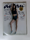 an・an 美脚美尻 2015.6
