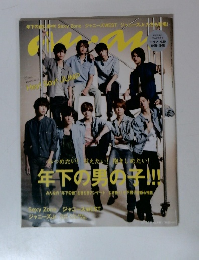 アンアン　2016年7月8日号