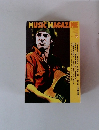 MUSIC　MAGAZINE５　1992.5