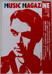 MUSIC MAGAZINE　1992年4月号