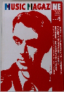 MUSIC MAGAZINE　1992年4月号