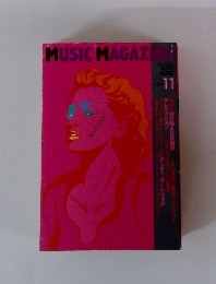 ミュージック・マガジン　1992年11月号