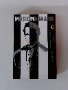 MUSIC　MAGAZINE　1992年10月号