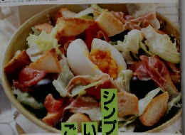 アンアン　1999年4月16日号