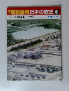朝日百科日本の歴史48　古代 平城遷都と律令