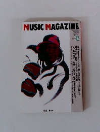 MUSIC MAGAZINE 1992年8月号