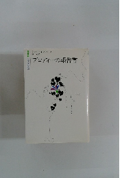 ブロディーの報告書