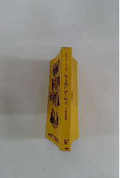 風と共に去りぬ