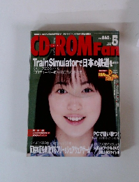 CD ROMFan　2001年5月号