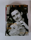 FLiX 2003年12月号