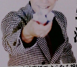 MUSICA　2015年12月