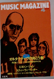 MUSIC　MAGAZINE　1995/4