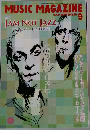 MUSIC MAGAZINE 2000年9月号