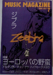 MUSIC　MAGAZINE　2000.7