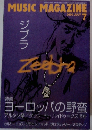 MUSIC　MAGAZINE　2000.7