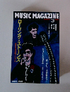 MUSIC　MAGAZINE　1998　3