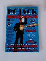 PC　JACK 2003.9