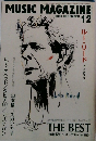 MUSIC　MAGAZINE　2000年12月