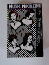 MUSIC　MAGAZINE　1992年7月号