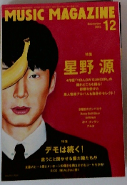 MUSIC MAGAZINE　2015年12月号