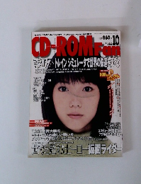 CDーROM　Fan　2001　10