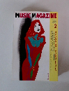 MUSIC MAGAZINE　1992年2月