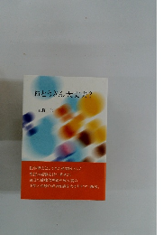 おとうさん大丈夫?