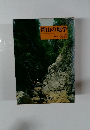 岡山の地学