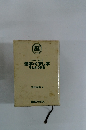 読める書ける漢字・くずし字早わかり辞典