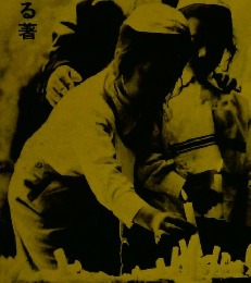 シャローム・イスラエル