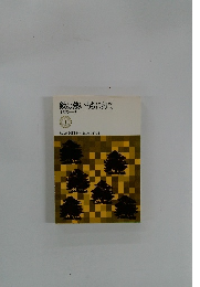 鉄は熱いうちに打て