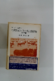 インテリジェント・フィーディングのすすめ (肉牛編)