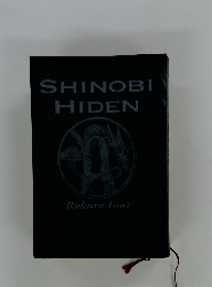 SHINOBI HIDEN