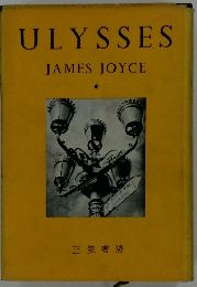 ULYSSES