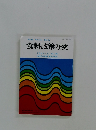 食料政策研究　2001年　No.106