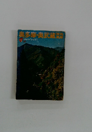 アルバインガイド 21