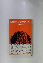信長殺し、光秀ではない