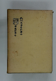 加持祈祷秘密大全