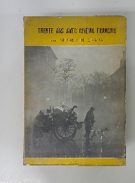 TRENTE ANS AVEC CINEMA FRANCAIS