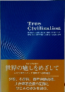 True Civilization