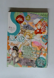 季刊 S 2011年07月号(35号)