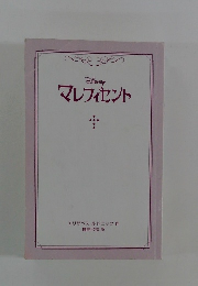 DISNEY マレフィセント