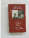 Frau Thomas Mann: Das Leben der Katharina Pringsheim
