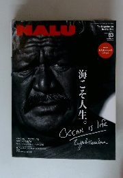 ナルー　2012年　No.８３