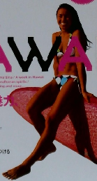 NALU 63　2008年3月号