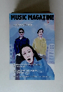 MUSIC MAGAZINE　1996年9月号