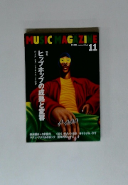 MUSIC MAGAZINE　1998年11月号
