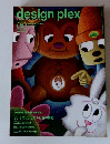 design plex　5