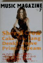 MUSIC MAGAZINE　1997年7月号