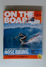 ON THE BOARD　2008年1月号